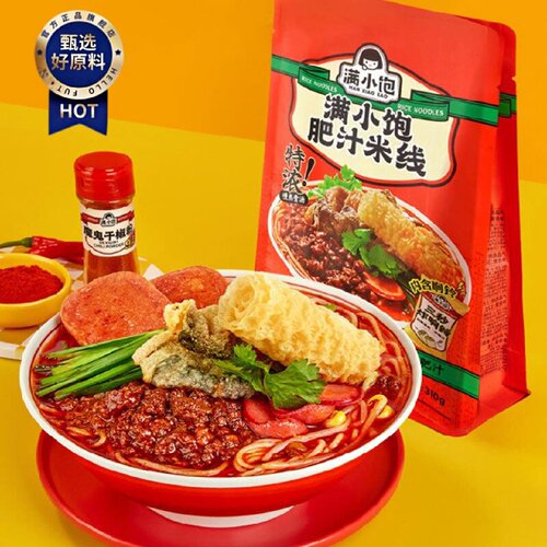 5袋满小饱肥汁米线袋袋香辣港式酸辣汤米粉方便泡面批发