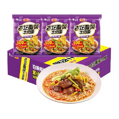 白象老坛酸菜面99g×24袋×1组