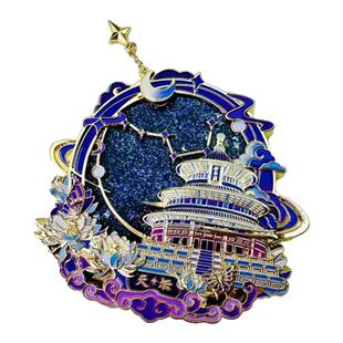 北京故宫天坛祈年殿星月夜冰箱贴金属流沙磁吸旅游纪念品伴手礼物