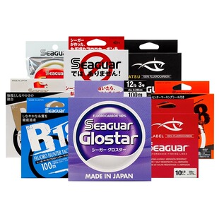 西格碳线前导线正品路亚线子线银标日本进口红标黑标黄标橙标鱼线