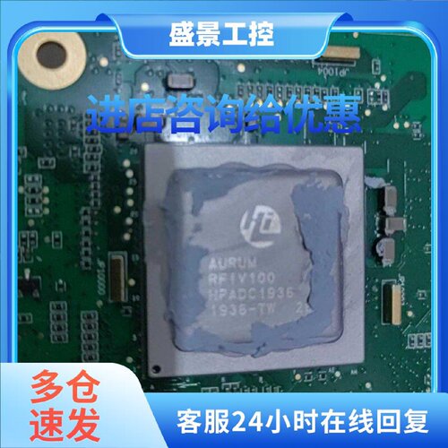 议价海思AURUM 电子元器件 芯片 工业配件