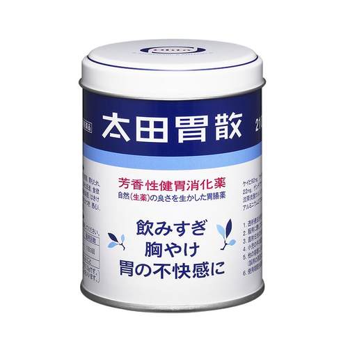 【自营】太田胃散胃药健胃消化药48包养胃胃痛210g肠胃药通便药