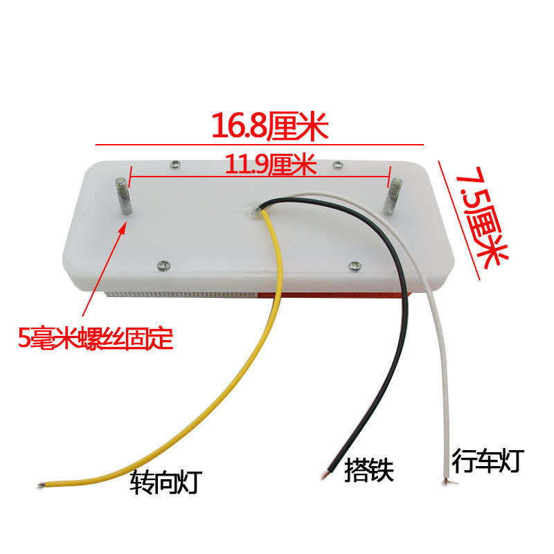 LED 农用车手扶拖拉机前转向灯小灯后尾灯 改装 农机配件12V24伏