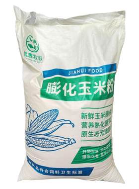 膨化玉米面80目细粉好消化狗爱吃
