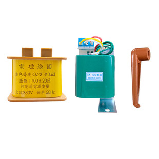 DW15-630A万能断路器手柄合闸电磁线圈DK-10电源控制箱DK-2 DK-4