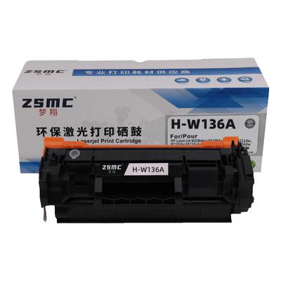 ZSMC惠普M236sdw硒鼓W136A碳粉匣