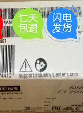 议价6ES7194-4AN00-0AA0 全新ET200PRO连接模块 6ES71944AN000AA0