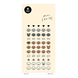 韩国Suatelier平面贴纸手账本装饰素材Sonia迷你指甲贴画食物健身