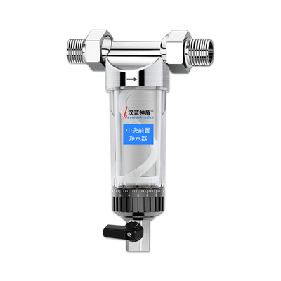 【首单直降】不锈钢前置过滤器