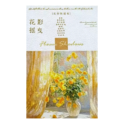 英文售后服务卡定制印刷LOGO