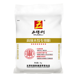 【五得利面粉】高级水饺专用粉5kg水饺馄饨云吞面食通用面粉10斤