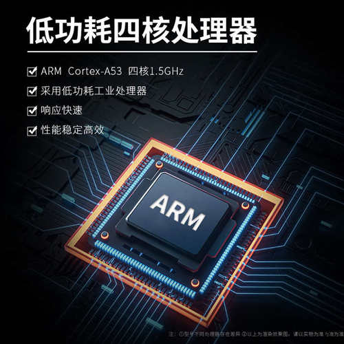 艾莫迅工业级串口/以太网电容触摸屏4.3/7/10寸嵌入式人机显示器