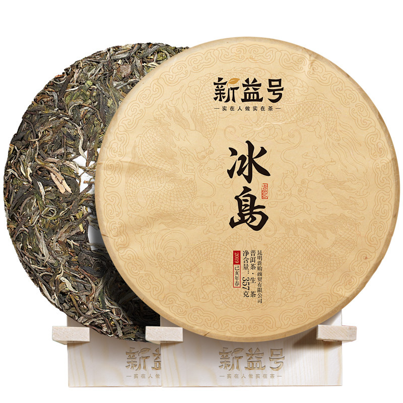新益号单株冰岛古树春茶