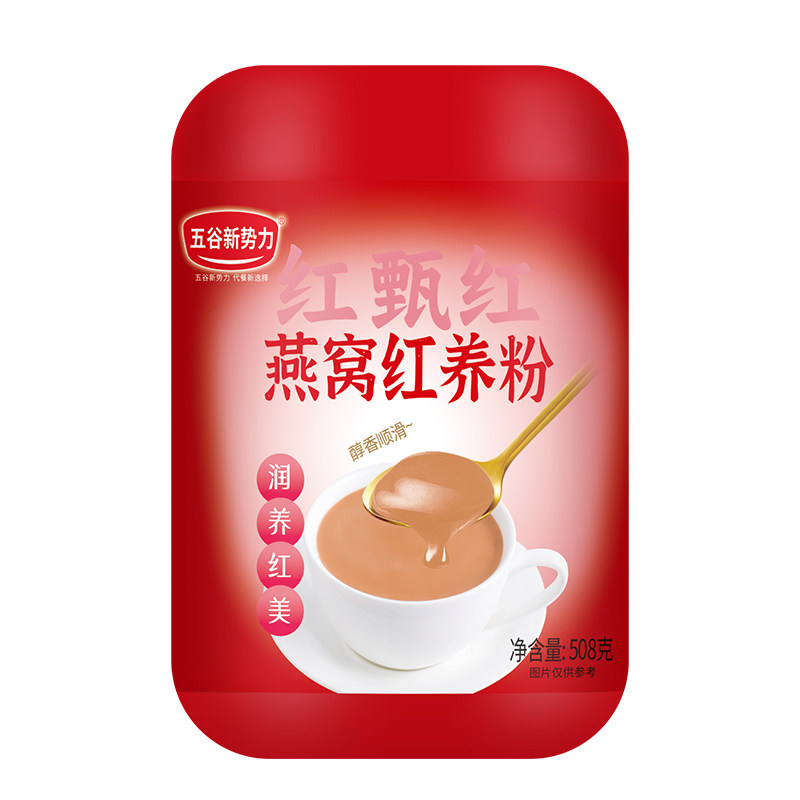 燕窝红养粉五红粉冲泡即食代餐