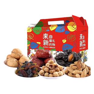 新疆特产干果混装礼盒礼品春节年货中秋礼包坚果红枣葡萄干套餐