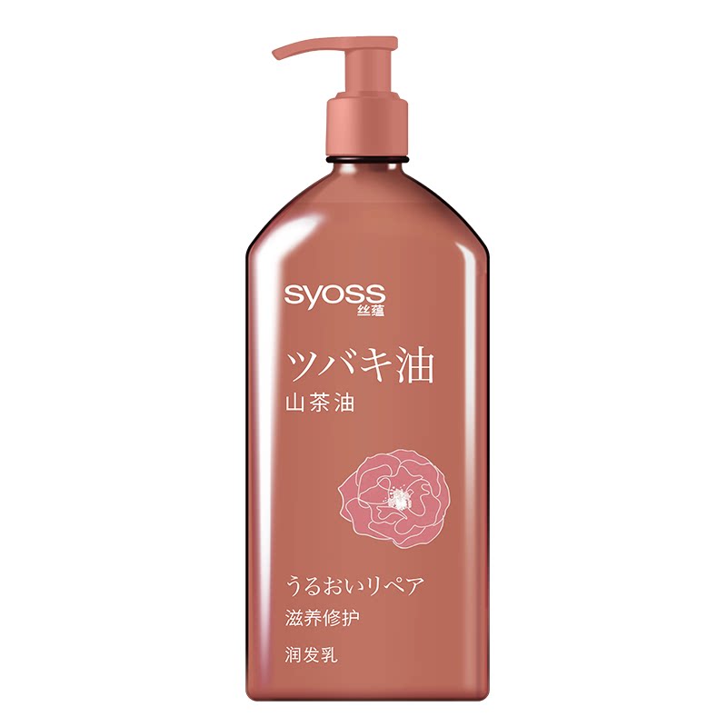 丝蕴山茶油润养修护洗发水护发素染烫受损修护润养改善毛躁洗发露