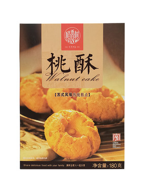 老式宫廷传统糕点稻香村桃酥零食