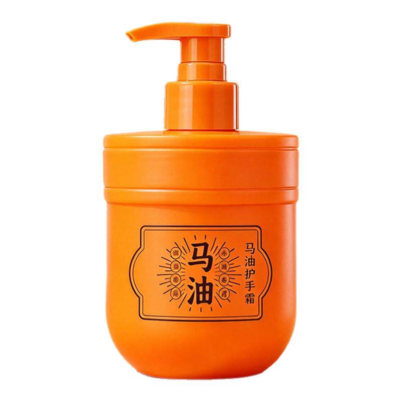 马油护手霜润泽滋润保湿