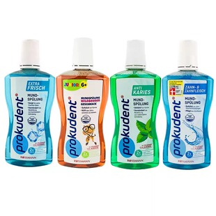 德国必固登洁官方旗舰店漱口水杀菌除口臭留香靓白牙齿去除牙结石