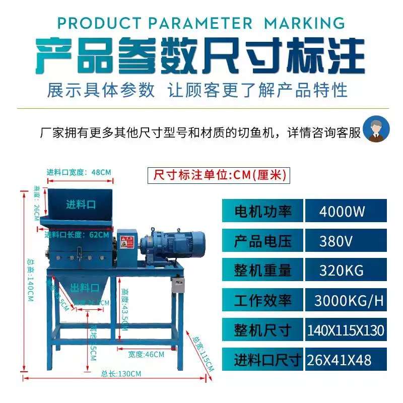 冰鱼冷库切鱼机冻板鱼破碎机养殖饲料大型冻鸭肝猪牛肺鸡肝粉碎机