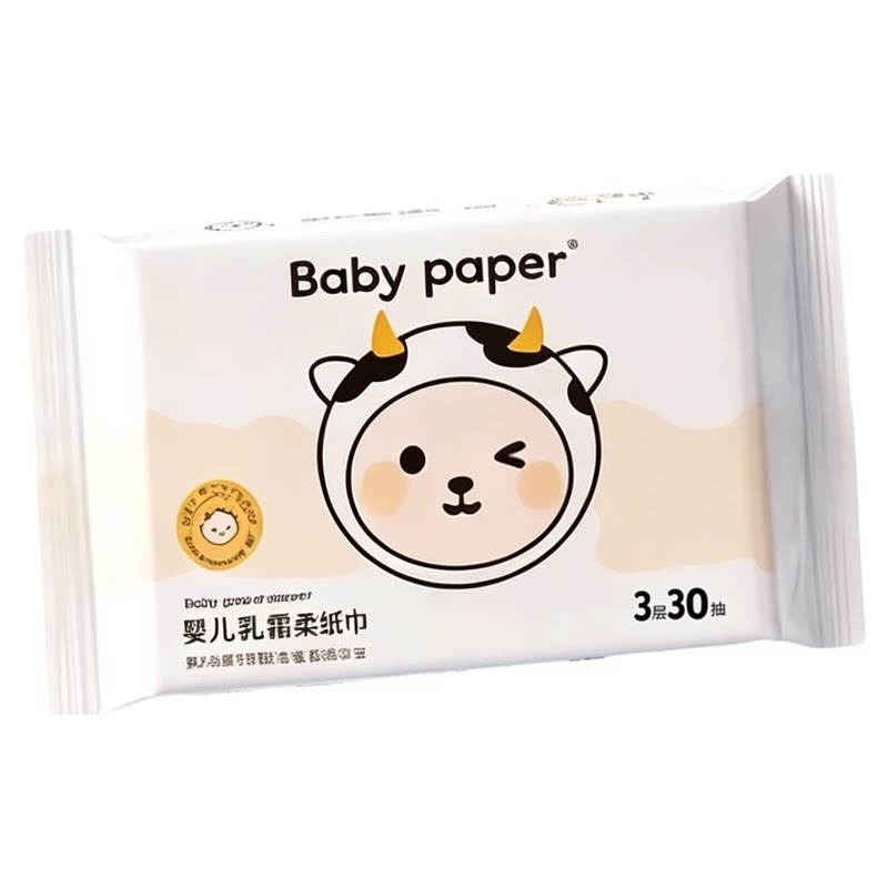 宝宝时代Babypaper母婴适用云柔巾保湿型乳霜纸温和不伤肤擦手纸