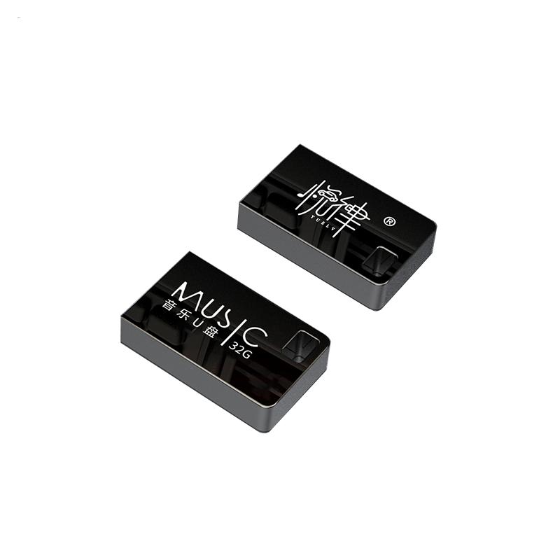 无损音乐u盘wav高音质2025流行发烧经典dj歌曲汽车车载用听歌优盘