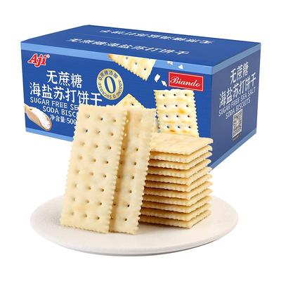 Aji海盐苏打饼干易消化缓解胃酸