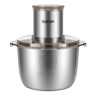 苏泊尔绞肉机家用自动多功能小型电动辅食机料理机肉馅碎肉搅拌机