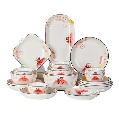 乔迁礼物碗盘套装家用陶瓷碗碟