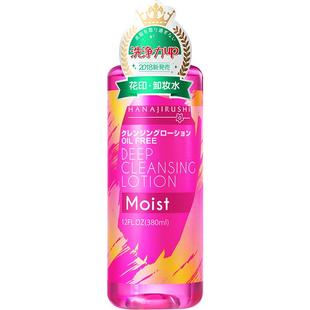 花印卸妆水液女温和卸妆油膏眼唇脸三合一清洁正品官方品牌旗舰店