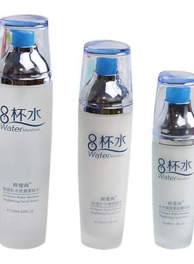 欧缇尚补水保湿厂家直销