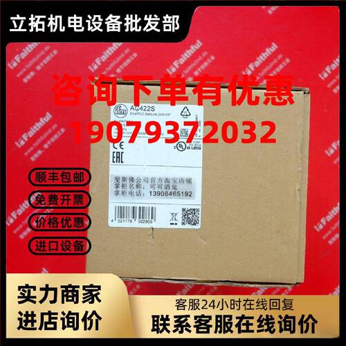 议价IFM AC422S 易福门全新AS-I安全模块 SmartPLC EtherNet/IP