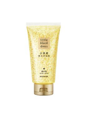 Avon/雅芳小黑裙沐浴露30ml小巧便携旅行装清洁全身男女官方正品