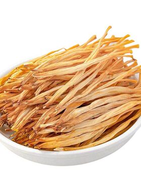 新货黄花菜干货500g特产新鲜农家自晒金针菜火锅煲汤配料原色袋装