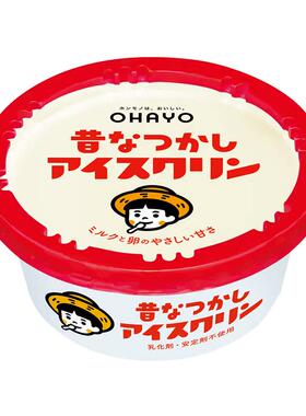 日本原装进口ohayo老式冰淇淋