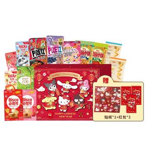 格力高三丽鸥新年萌趣礼盒百醇百奇百力滋儿童饼干零食红包贴纸