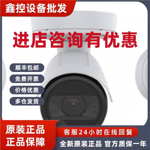 议价安讯士AXIS P1448-LE P1447-LE P1435-LE P1445-LE P1428-E摄