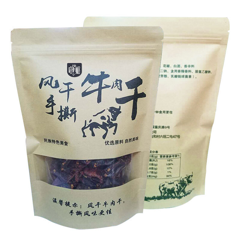 云南手撕风干牛肉干四川特产小吃