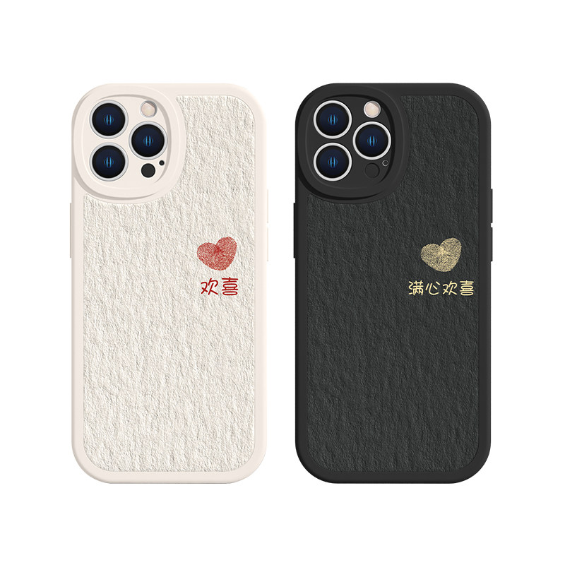 适用iphone17/16苹果13手机壳情侣款iphone14promax/12男15pro女款mini/8plus满心