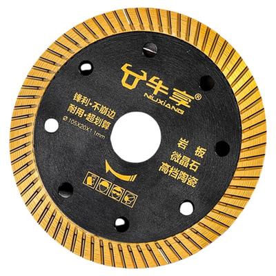 陶瓷大理石岩板瓷砖切割片