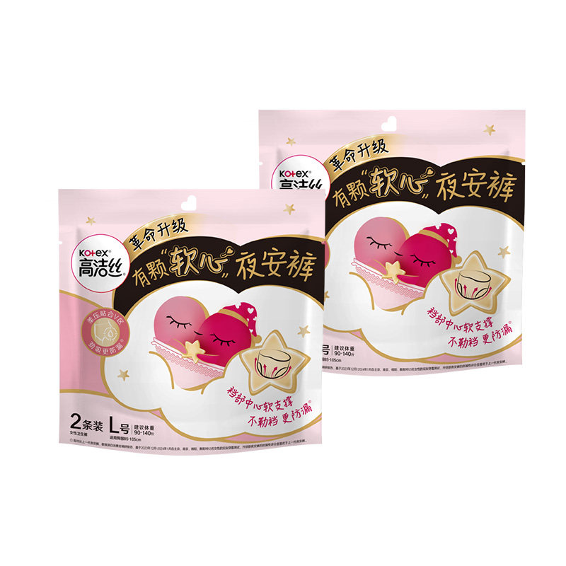 高洁丝夜安裤超薄夜用姨妈巾L码
