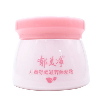 郁美净舒柔保湿霜送乳木果手霜