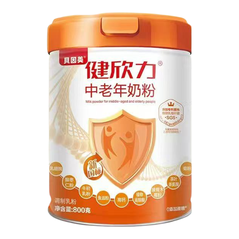 贝因美健欣力中老年奶粉