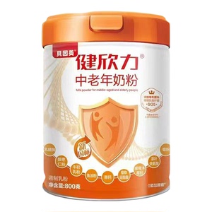 贝因美健欣力中老年奶粉