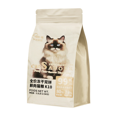MEI极K10全价猫粮试吃装免费领