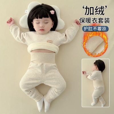 婴儿衣服德绒加厚加绒打底贴身宝宝保暖内衣套装分体秋衣秋裤冬装