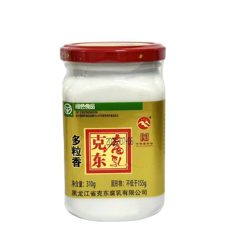 二克山正宗克东腐乳龙德7号310g*2红方东北特产多粒香腐乳包邮