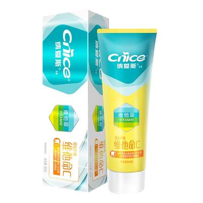 纳爱斯维他命C牙膏220g