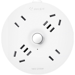 公牛圆形上墙插座插排爬墙圆盘多功能插位开关插线板插板带线排插