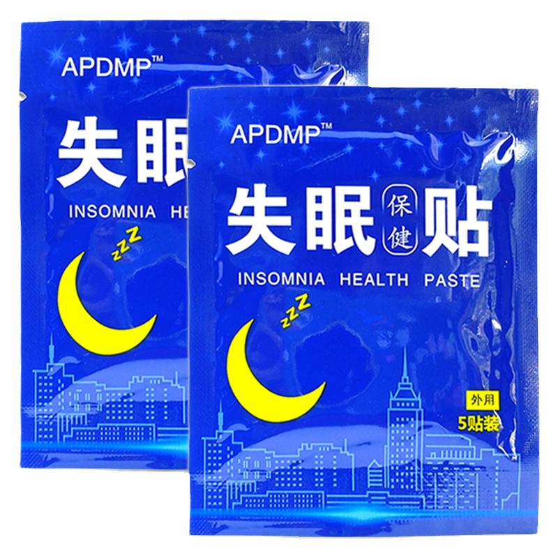 买1送1 APDMP失眠保健贴【天猫正品】官方旗舰店正品5贴/袋